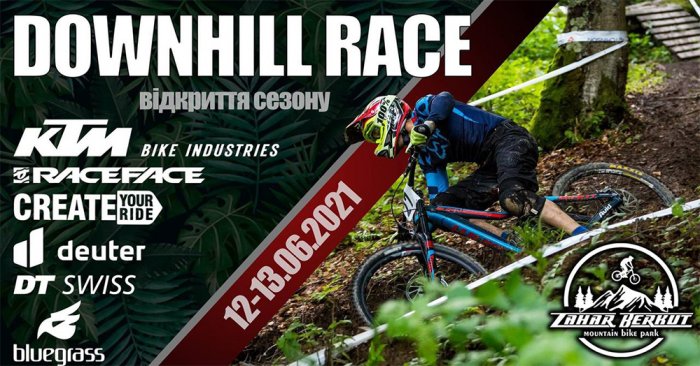 Відкриття сезону Downhill 2021